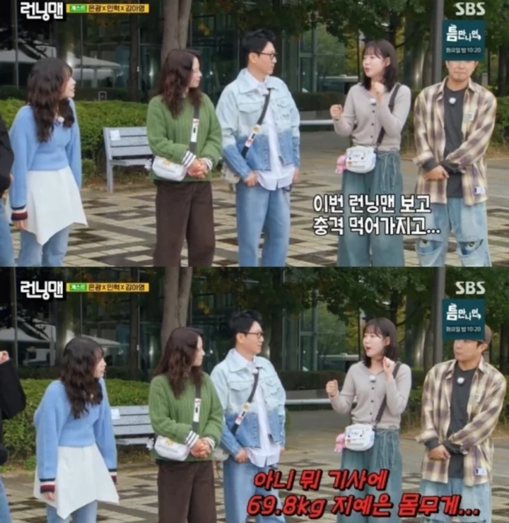 Ji Ye Eun Bintang \'Running Man\' Protes Gegara Muncul Rumor Soal Berat Badannya