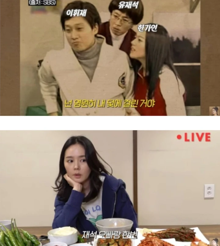 Han Ga In Bongkar Ciuman Pertamanya di TV Bareng Yoo Jae Suk