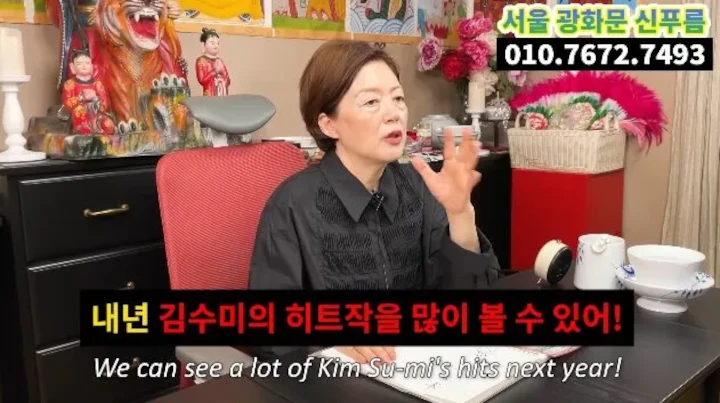 Kematian Aktris Senior Kim Soo Mi Diduga Sudah Diramal Dukun