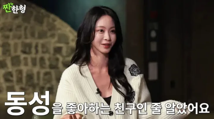 Han Ye Seul Akui Sempat Berpikir Suaminya Gay