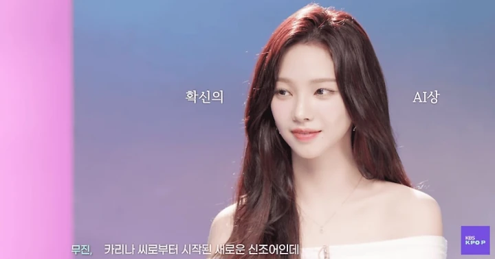Karina aespa Akui Tidak Paham Alasan Dibilang Cantik