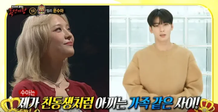 Perhatian Manis Cha Eunwoo Sejak Masa Trainee Dikuak Moon Sua Adik Moonbin