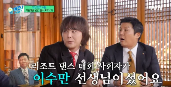 G-Dragon BIGBANG Kuak Alasan Berhenti Jadi Trainee SM Entertainment