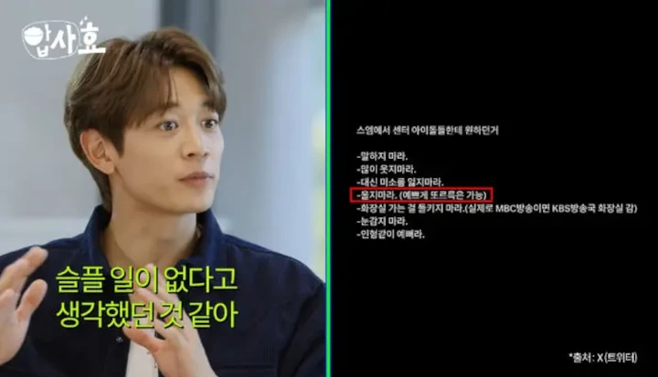 Minho SHINee Klarifikasi Isi Pedoman Perilaku Visual Center di Grup SM Entertainment