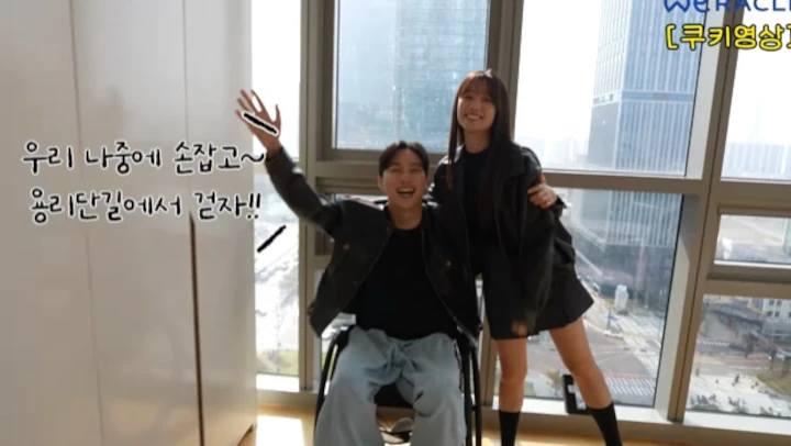 Park We Suami Song Ji Eun Bahas Kemungkinan Bisa Jalan Lagi usai Menikah