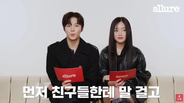 Kang Na Eon Kuak Perhatian Manis Kim Woo Seok Sang Pacar
