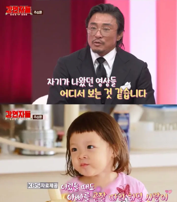 Choo Sung Hoon Kuak Nyawa Choo Sa Rang Sempat Terancam Gegara Muncul di TV