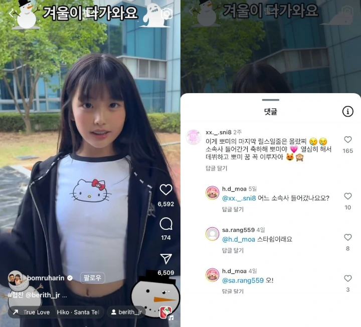 Geger Visual Trainee Baru Starship Dipuji Warisi Kecantikan Jang Wonyoung IVE