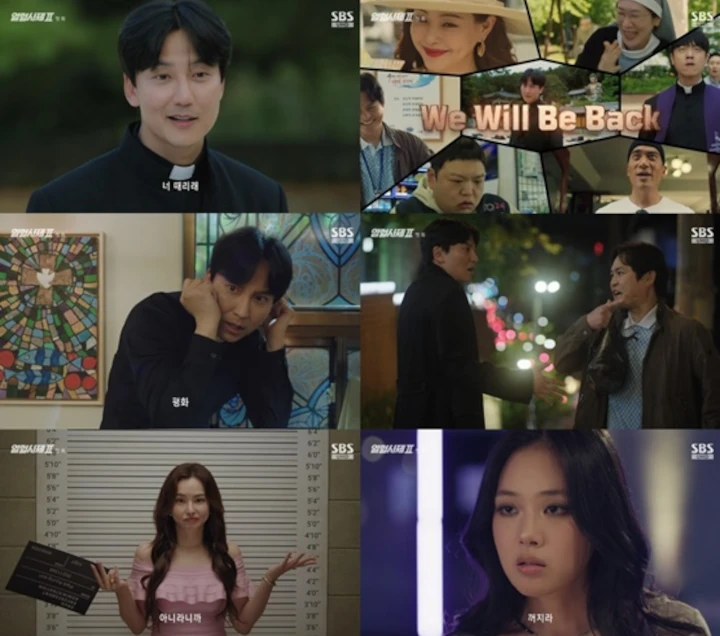 Episode Perdana Drama Kim Nam Gil \'The Fiery Priest 2\' Dipuji dan Catat Rating Tinggi