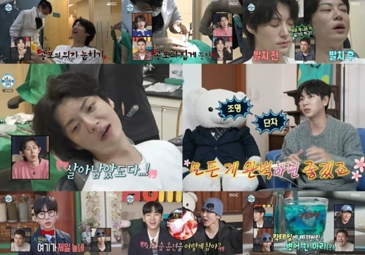 Penampilan Ahn Jae Hyun & Lee Joo Seung di \'I Live Alone\' Dianggap Buruk