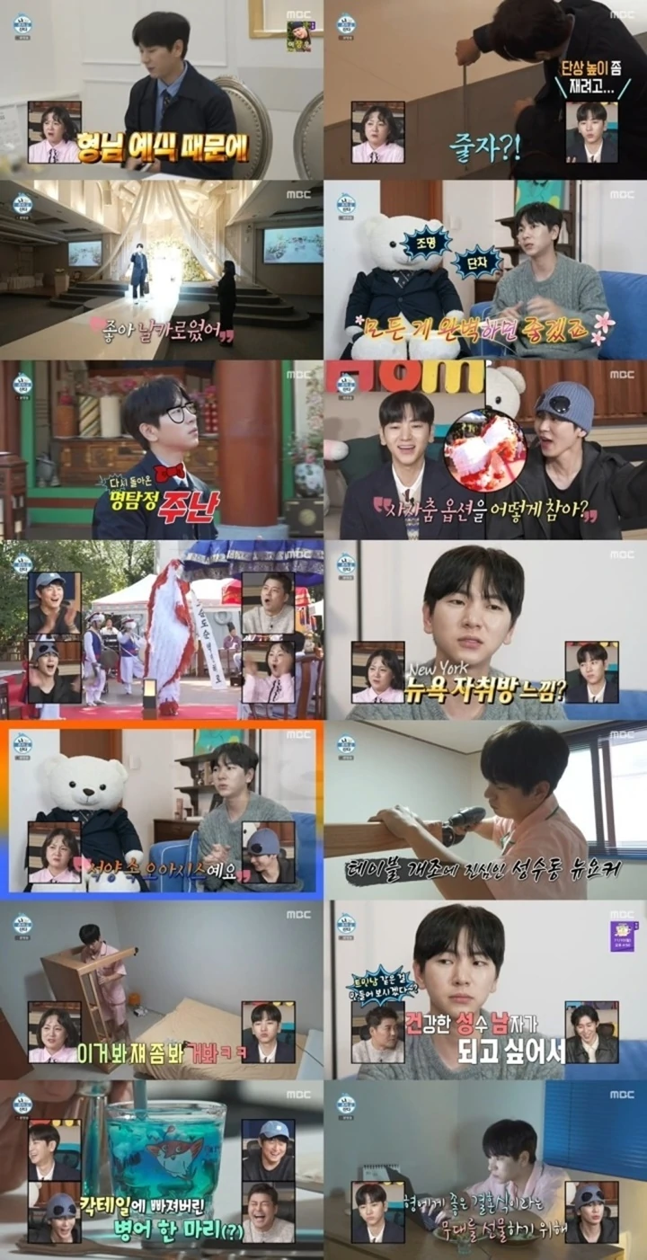 Penampilan Ahn Jae Hyun & Lee Joo Seung di \'I Live Alone\' Dianggap Buruk