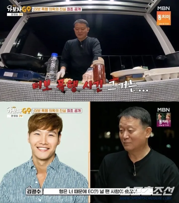 Kim Jong Kook Diduga Pernah Dapat Hinaan Fisik dari Mantan Bos T-ara