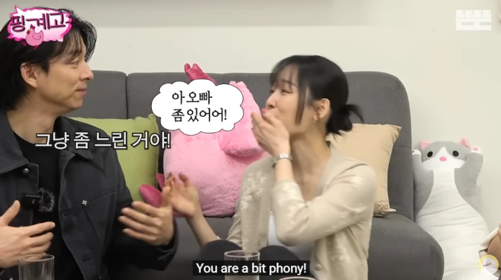 Gong Yoo Protes usai Dituding Punya Sisi Palsu oleh Seo Hyun Jin