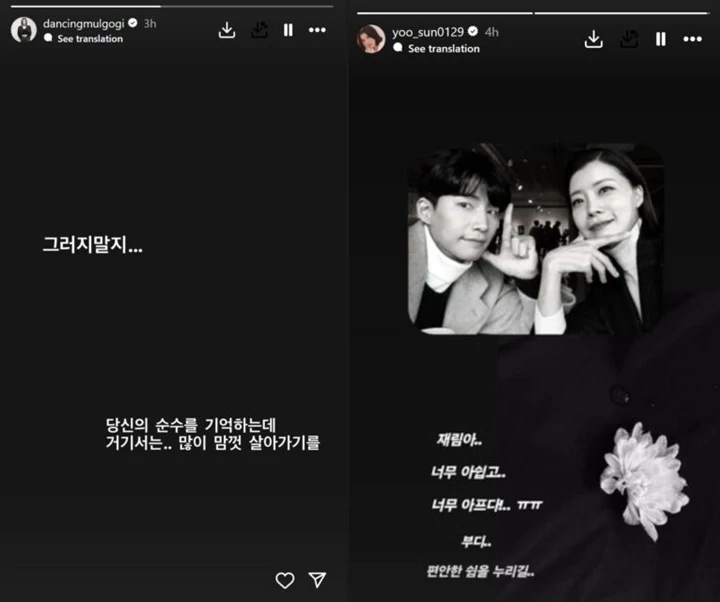 Kepergian Song Jae Rim Buat Sederet Rekan Artis Syok Sekaligus Hancur