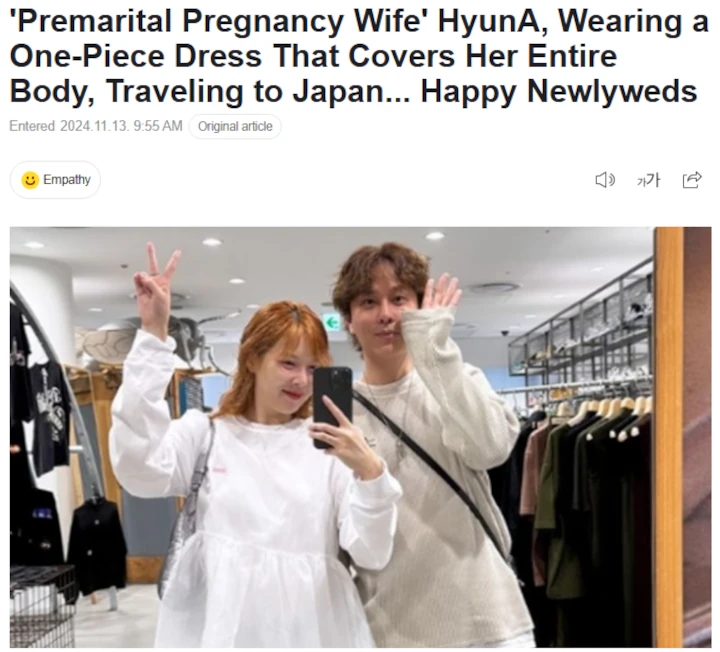 Gaya HyunA saat Liburan Pengantin Baru Bareng Yong Jun Hyung Bikin Salfok