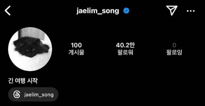 Bio Instagram Song Jae Rim Dikaitkan Dugaan Bunuh Diri