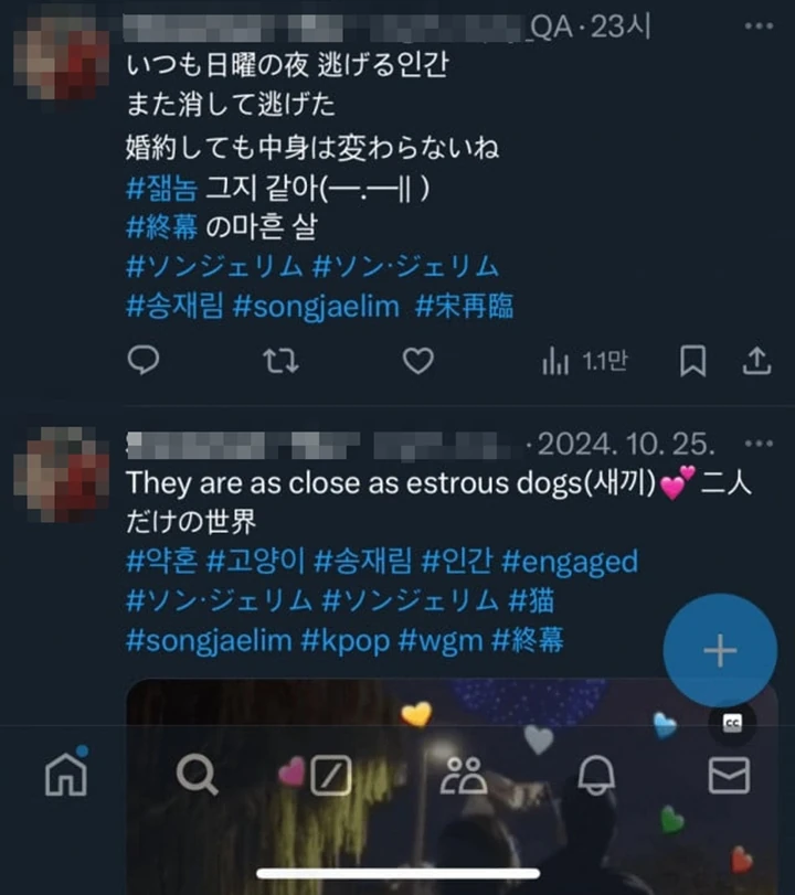 Song Jae Rim Terungkap Dikuntit Sasaeng sebelum Meninggal Diduga Bunuh Diri