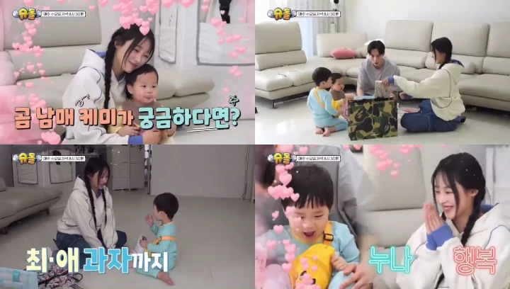 Momen Minji NewJeans Telaten Momong Baby Eunwoo & Jungwoo Bikin Gemas