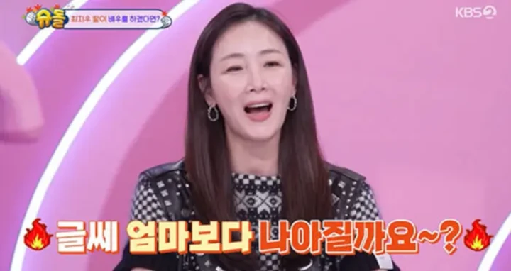 Choi Ji Woo Akui Putrinya Kurang Cantik untuk Jadi Artis