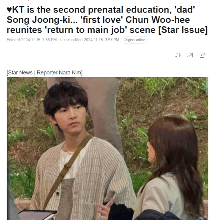 Penampakan Song Joong Ki Syuting Drama saat Istri Hamil Anak Kedua Disorot