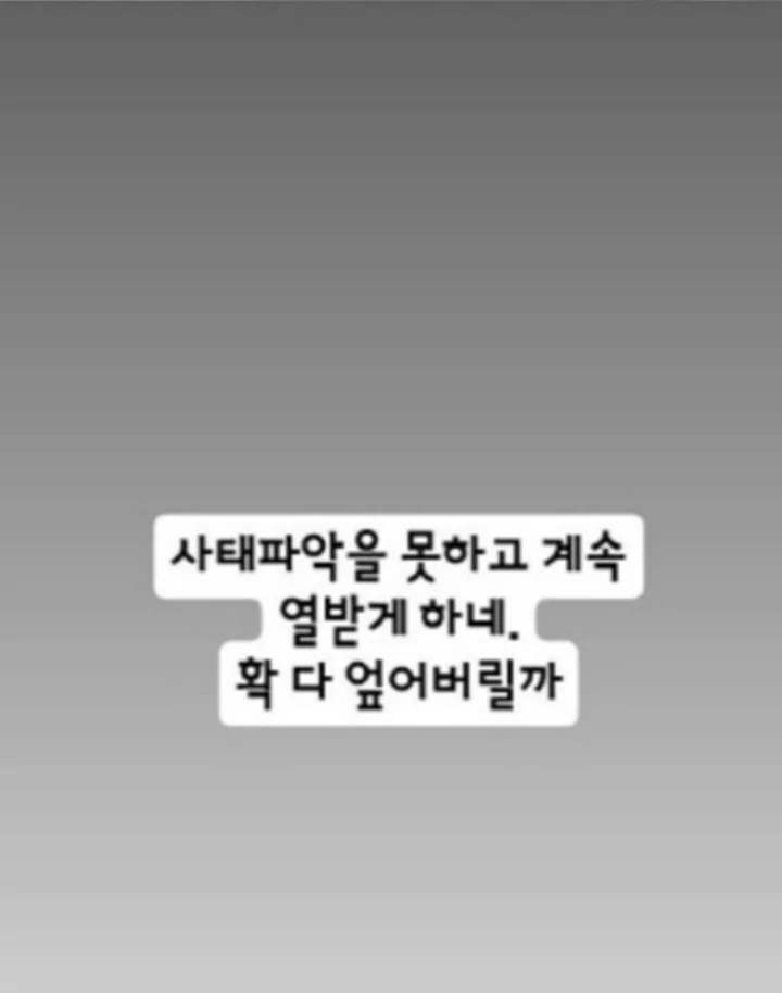 Ahreum eks T-ara Hapus Postingan Misterius usai Bongkar Perilaku Hwayoung