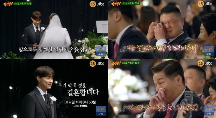 Pernikahan Min Kyung Hoon Diwarnai Tangisan Member \'Knowing Brothers\'