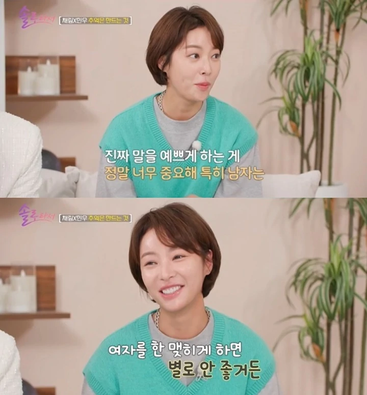Hwang Jung Eum Lontarkan Sindiran Pedas Diduga Buat Mantan Suami