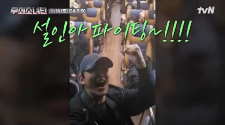 Kepribadian Asli Seol In A Terungkap usai Dapat Dukungan Kim Soo Hyun