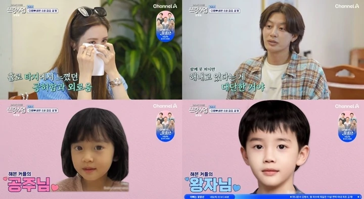 Lee Da Hae Menangis di Tengah Obrolan Ingin Punya Anak dengan Se7en