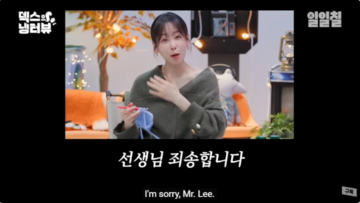 Seo Hyun Jin Minta Maaf ke Lee Soo Man usai Pernah Jadi Idol SM Entertainment