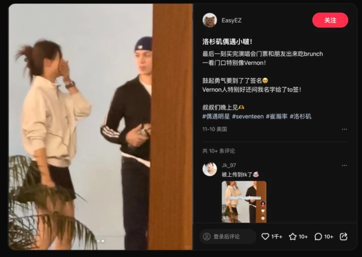 Rumor Kencan Vernon SEVENTEEN Jadi Bahan Guyonan