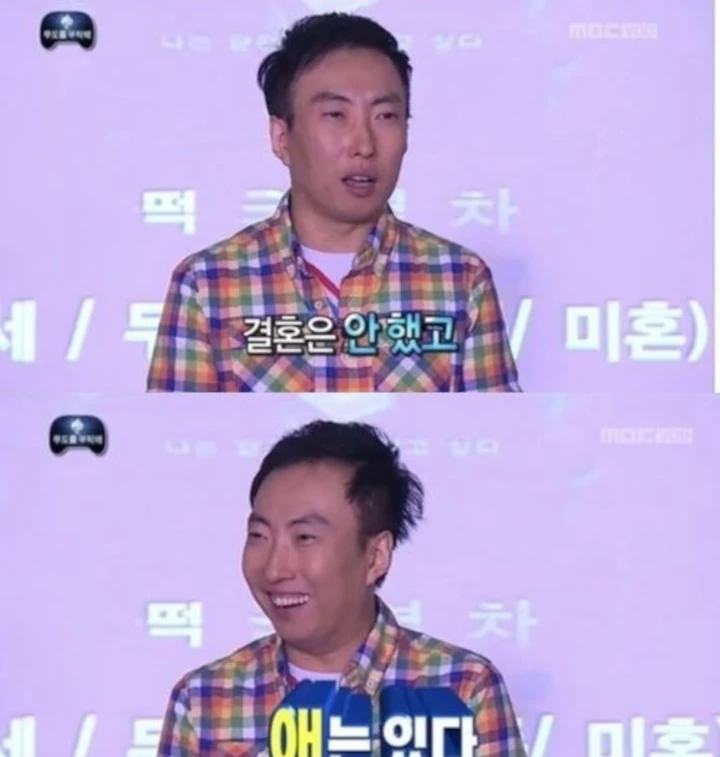 Nasib Jung Woo Sung Punya Anak di Luar Nikah Dikaitkan \'Infinite Challenge\'