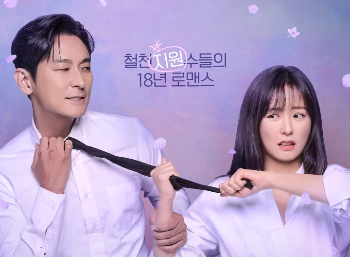 Ju Ji Hoon Kena Protes meski Rating \'Love Your Enemy\' Naik Pesat