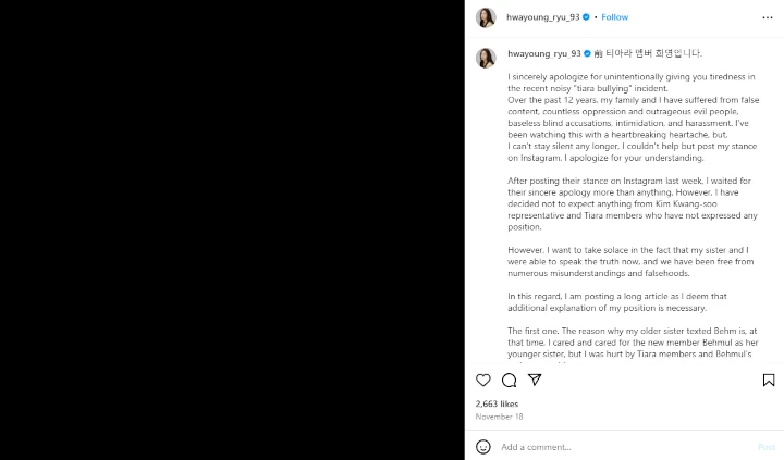 Ham Eun Jung Bagikan Kabar Duka di Tengah Isu Bully Member T-ara