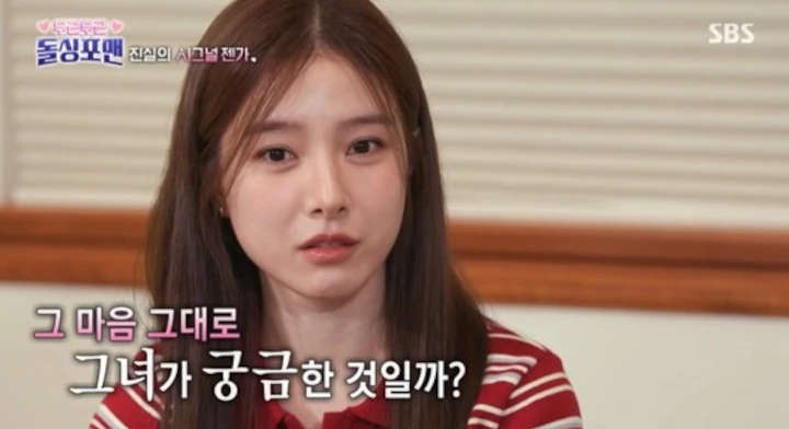 Kim So Eun Coba Lakoni Kencan Buta usai Dikaitkan Kematian Song Jae Rim