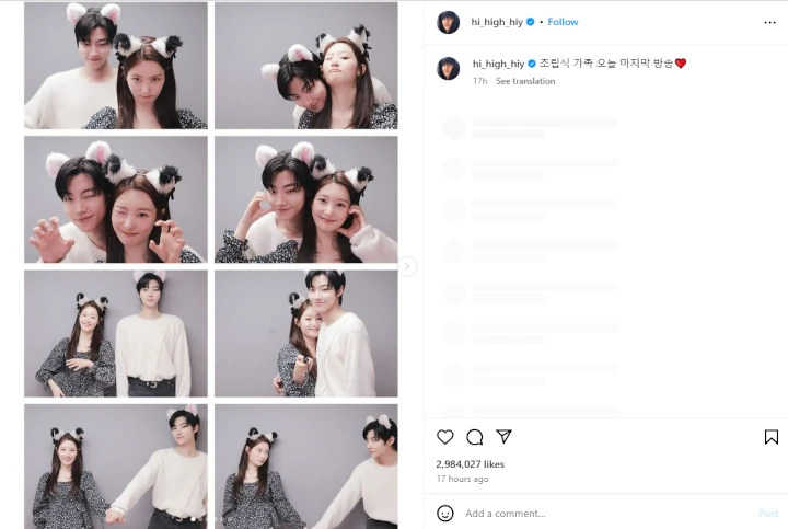 Hwang In Yeop Ngebet Jadi Aktor Gegara Akting Jo In Sung di \'Love In Bali\'