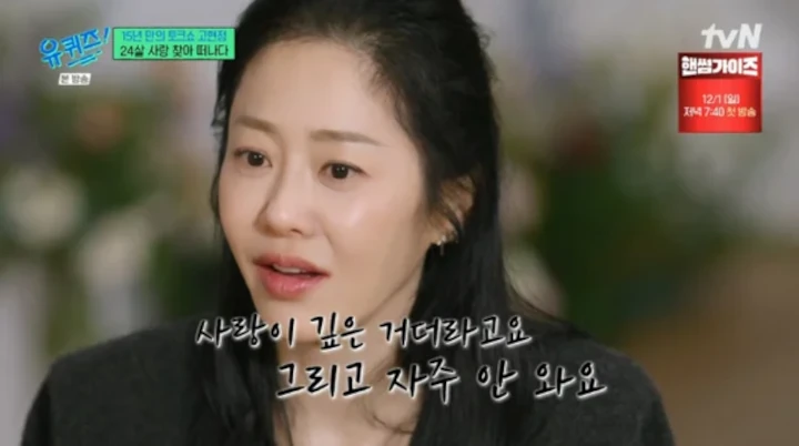 Go Hyun Jung Kuak Penderitaan Pisah dengan Anak usai Cerai dari Suami Konglomerat