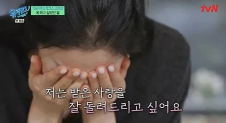 Go Hyun Jung Nangis Minta Maaf Soal Insiden Marah saat Jumpa Pers Drama