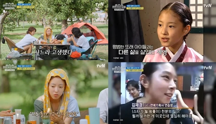 Lee Se Young Berkaca-kaca kala Tegaskan Ogah Kembali ke Masa Lalu