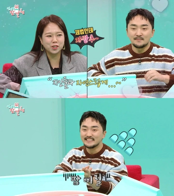 Yoo Byung Jae Ungkap Awal Mula Ketemu dengan Pacar Cantik Mirip Han So Hee