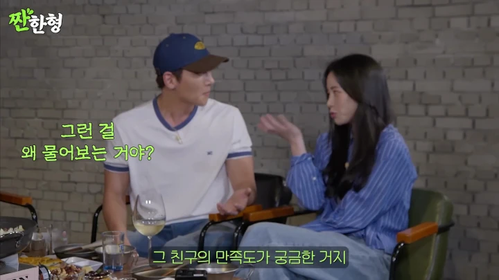 Lim Ji Yeon Dikritik Gegara Kepo Adegan Ciuman Ji Chang Wook & BIBI di \'The Worst of Evil\'