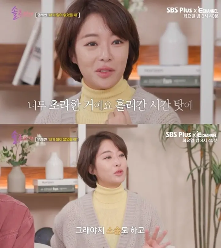 Hwang Jung Eum Sampai Jual Barang Diduga untuk Biaya Perceraian