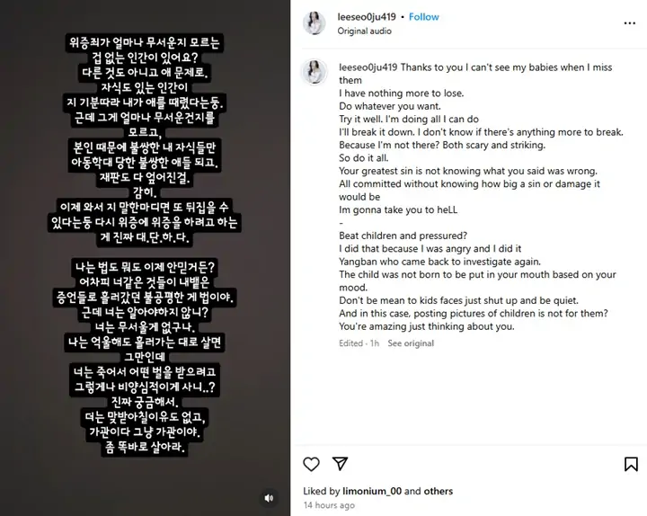 Ahreum eks T-ara Luapkan Emosi Imbas Jadi Korban Kekerasan Sang Pacar