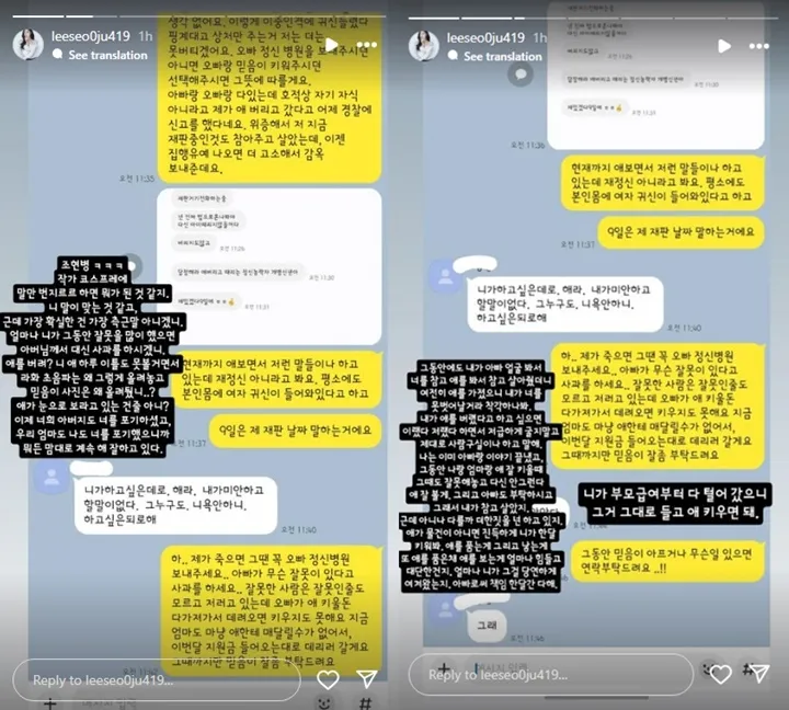 Ahreum eks T-ara Luapkan Emosi Imbas Jadi Korban Kekerasan Sang Pacar