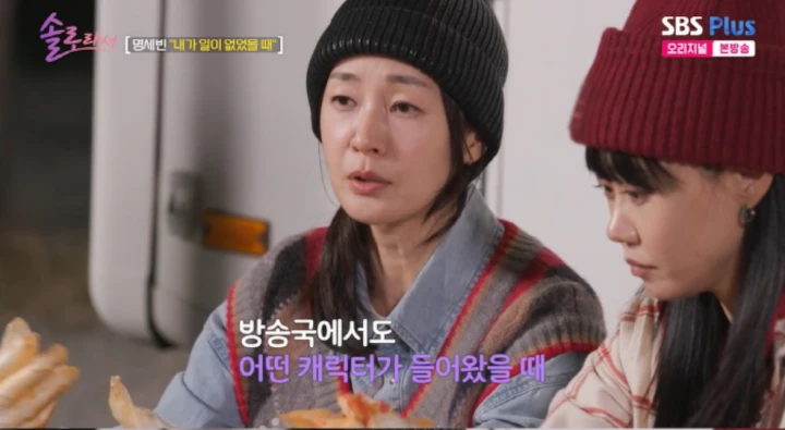 Myung Se Bin Aktris \'Doctor Cha\' Bongkar Penderitaan Tak Punya Uang Pasca Cerai