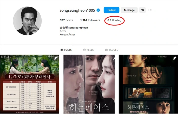 So Ji Sub Kuak Alasan Cuma Follow Song Seung Hoon di Instagram
