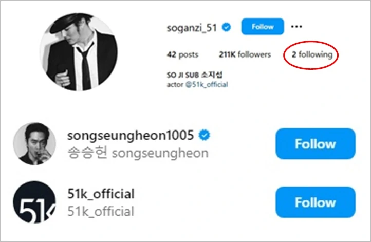 So Ji Sub Kuak Alasan Cuma Follow Song Seung Hoon di Instagram