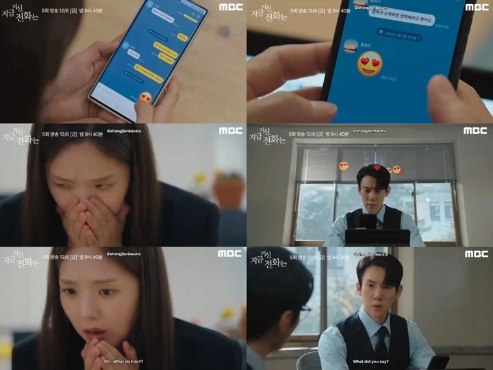 Yoo Yeon Seok Salting Brutal Dikirimi Chae Soo Bin Pesan Cinta di \'When the Phone Rings\'