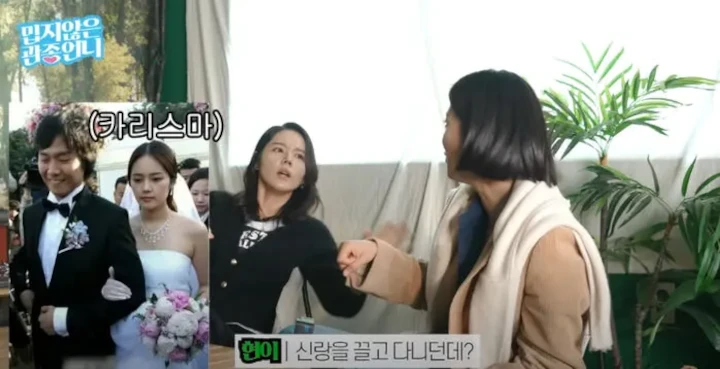 Han Ga In Bongkar Kepribadian Yeon Jung Hoon Sang Suami yang Bikin Frustrasi