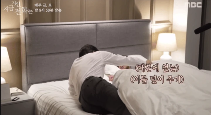 Adegan Yoo Yeon Seok & Chae Soo Bin di Ranjang \'When the Phone Rings\' Dihapus